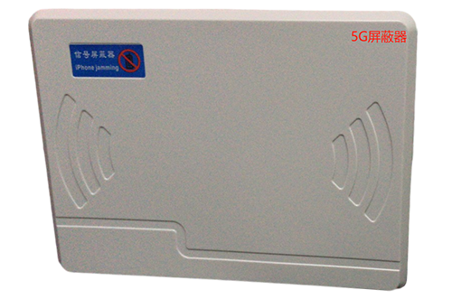 广西经济型移动通信干扰器7路