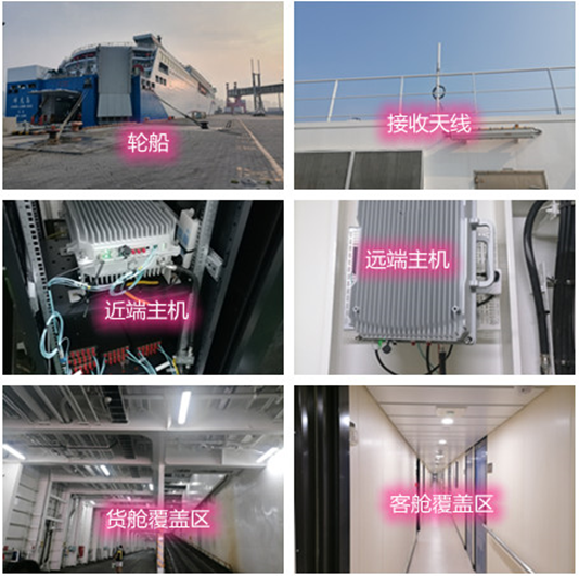  广西海上游轮轮船渔船覆盖案例