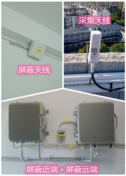  广西某检察院保密室屏蔽案例（数字信令级）