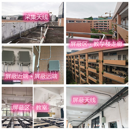  广西某中学考场屏蔽案例（数字信令级）